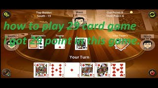 How to play 29 card game screenshot 2