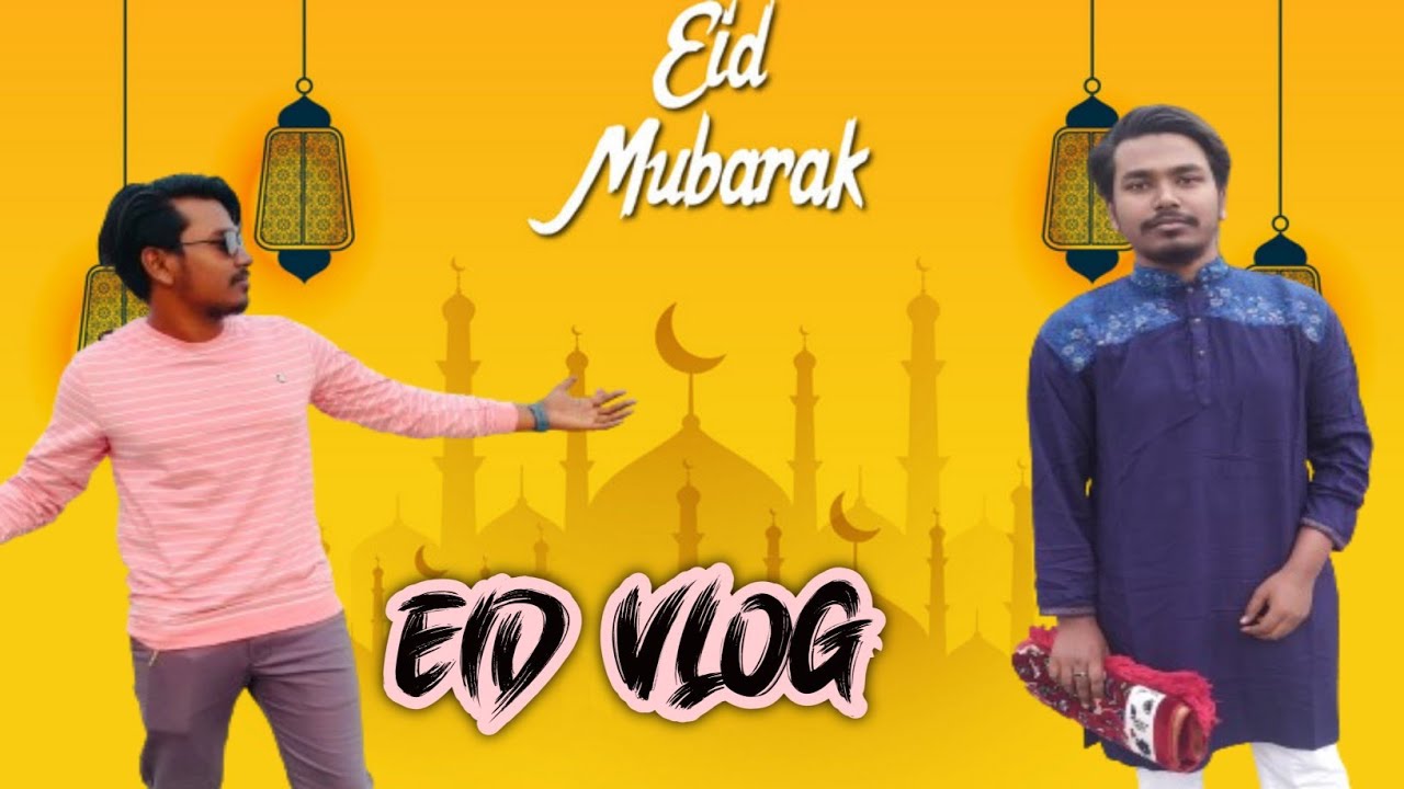 EID SPECIAL VLOG || ঈদের দিন সবার সাথে কিভাবে কাটালাম || আমাদের ঈদের আনন্দ