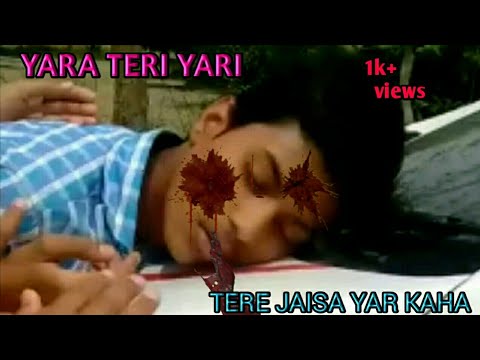 yaara-teri-yaari-|-tere-jaisa-yar-kaha-|-emotional-friendship-video-2018-(bettiah-boys-)