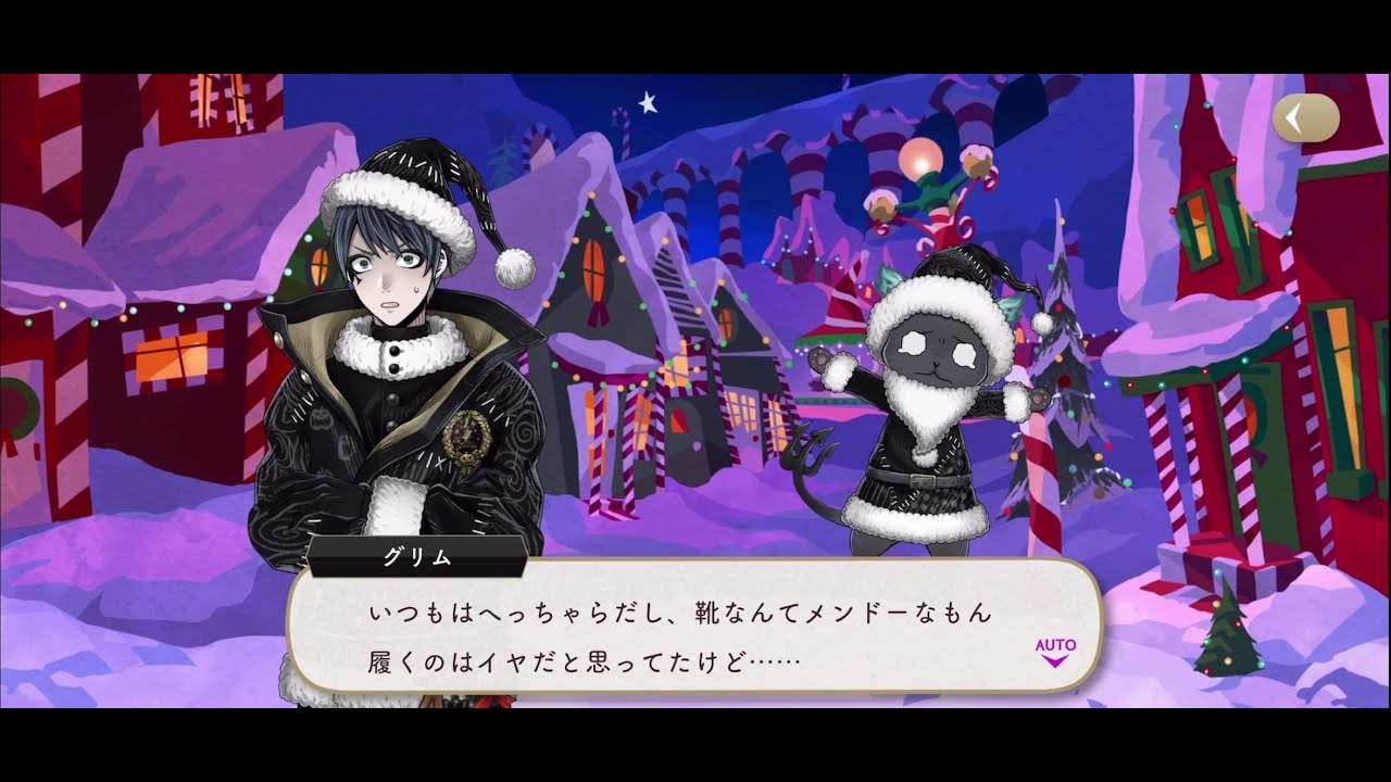 [TWST JP] Lost in the Book with The Nightmare Before