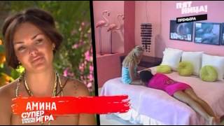Каникулы в Мексике. Суперигра (41 Серия от ASHPIDYTU в 2013) Каникулы в Мексике. Суперигра (41 Серия от ASHPIDYTU в 2013)