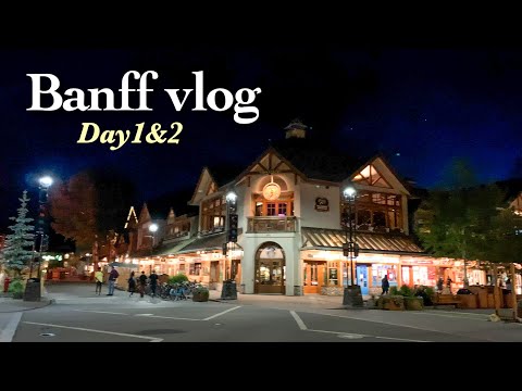 Banff Vlog l 班夫自由行第一天就錯過班機...🤦🏻‍♀️ 班夫小鎮遇到野生白尾鹿！第一次攀岩就挑戰海拔7000ft的山脈！Day1&2❤️