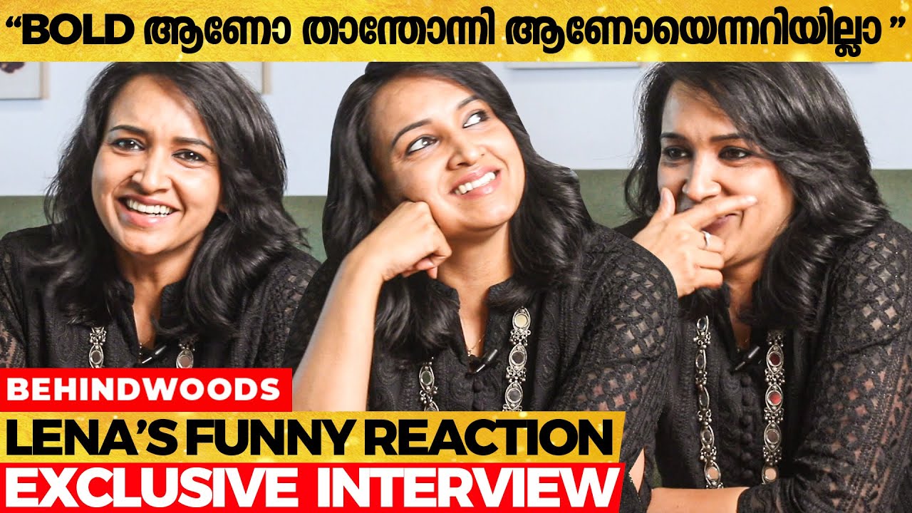 സിനിമ നിർത്താമെന്ന് തോന്നിയിട്ടുണ്ടോ ? Lena Opens Up Exclusive