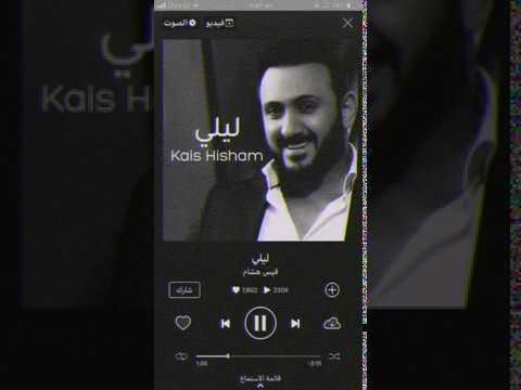 ليلى قيس هشام ستوريات انستا بدون حقوق