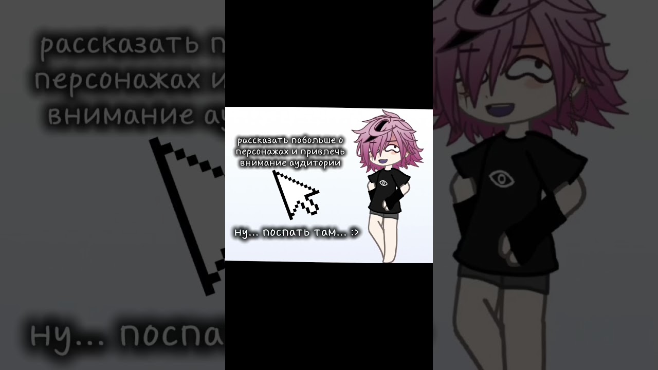 факт: этот персонаж изначально был придуман для c.ai, а основную историю он получил в гаче...