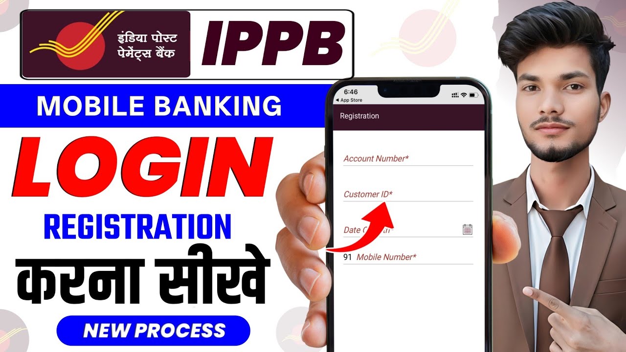 IPPB First Time Login | How To Login Ippb Mobile Banking App | Ippb ...