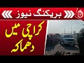 Karachi blast in landhi mansehra colony  aaj news