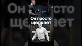 Аналитика от Том Аспинала ; Волков vs Алмейда.#аспинал #аналитика #волков #ufc #mma