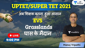 UPTET/SUPER TET 2021 | Environmental Studies | घास के मैदान | Manoj Tripathi