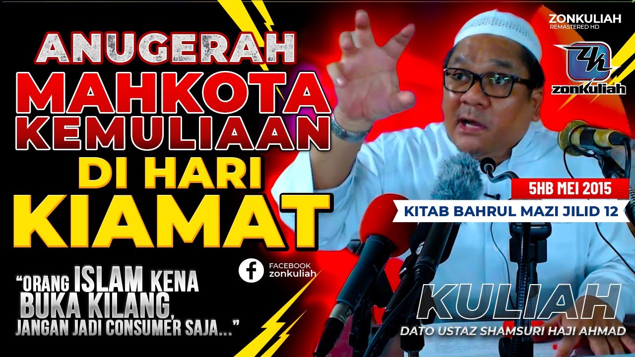 BM12-Siri 06 | 050515 | 