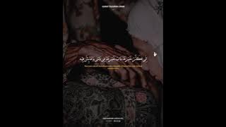 Story Wa || UMMI TSUMMA UMMI