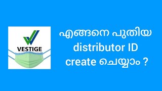 How to create a new distributor ID using VESTIGE App | Malayalam | wellness City screenshot 1