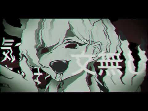 キッカイケッタイ【東方/吉弔八千慧】
