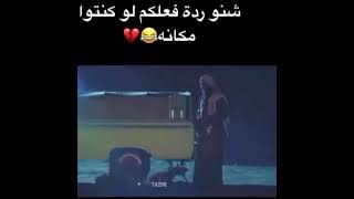 المسكين مات من الخوف 🤣🤣🤣🤣🤣🤣👇👇👇👇👇👇