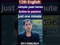 12th English | simple pasttense/active to passive voiceShortcut | 1-Minute Trick Tamil---✅