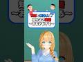 9割の日本人が知らない英語〜おまかせする〜 #クレア先生 #英語 #英会話 #海外留学 #vtuber