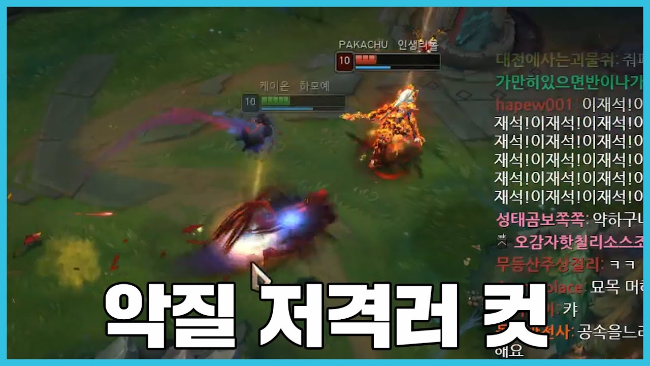 국밥챔 스트리머 vs 칼챔 스트리머