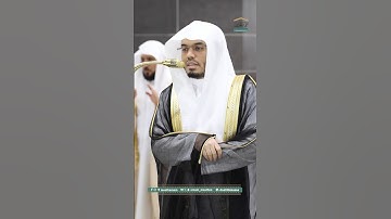 وأيوب إذ نادى ربه ~ تلاوة تحبيرية بديعة للشيخ ياسر الدوسري من صلاة التهجد ليلة 21 رمضان 1446هـ