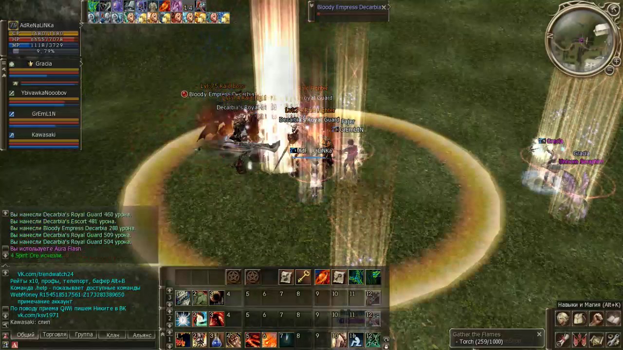 Прямая трансляция пользователя NoNameGame