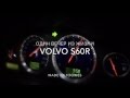 Один вечер из жизни владельца Volvo s60r 4k video