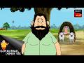 বিদ্যামন্দিরে বিদ্যাদেব | Gopal Bhar Movie | Gopal Bhar