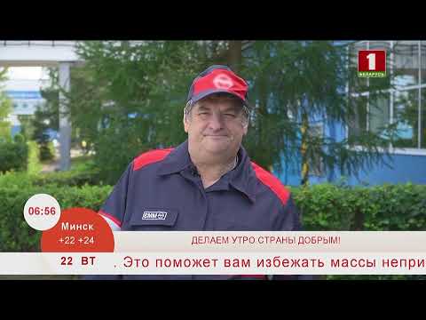 Добрай раніцы, Беларусь.Ппрофессии. Александр Зарубин - станочник деревообрабатывающих станков