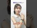 美女アナウンサーが愛用する腕時計が素敵でした...【腕時計インタビュー】#shorts
