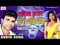       top bhojpuri song  chandan chanchal  sadiya hataw tani dhire dhire