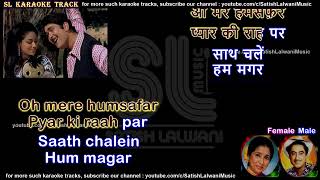 Video thumbnail of "Jaanejaan dhoondta phir raha | clean karaoke with scrolling lyrics"