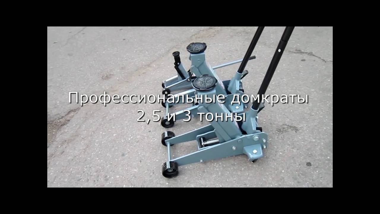 Сравнение реечных домкратов