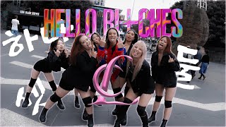 [KPOP IN PUBLIC] CL (씨엘) - HELLO BI+CHES dance cover by DSTRXN Australia Resimi