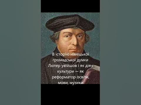 Біографія Мартіна Лютера - YouTube