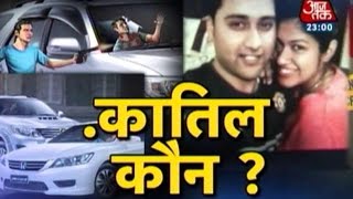 Vardaat: Who Killed The Engineer In Noida?