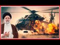 Mjue aliyekuwa rais wa iran  ebrahim raisi mbabe aliyefariki kwa ajali ya helikopta