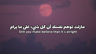 Ghostly Kisses - A Different Kind Of Love Lyrics مترجمة