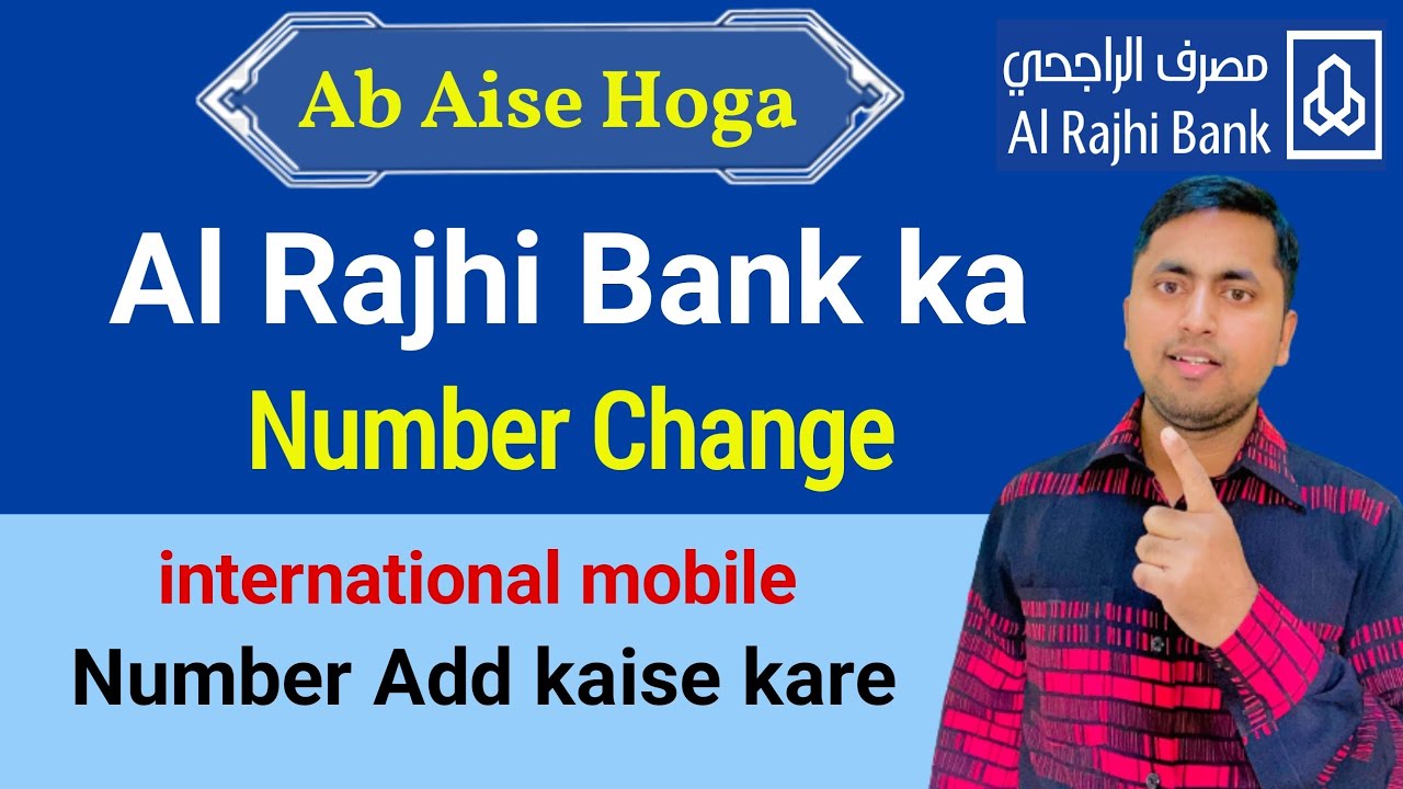 Al Rajhi Bank Ka Mobile Number Kaise Change Kare How To Update Mobile al-rajhi-bank-ka-mobile-number-kaise-change-kare-how-to-update-mobile