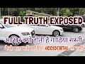 DON'T Buy USED CARS BEFORE Watching this VIDEO | FULL TRUTH EXPOSED