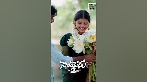 Selayeru Paduthunte Part 2 telugu folk song #folksong #djremix #telugu#dance #janulyridjsongs