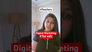 Teachers start branding yourself | Riddhi Sharma #edtech #teachers