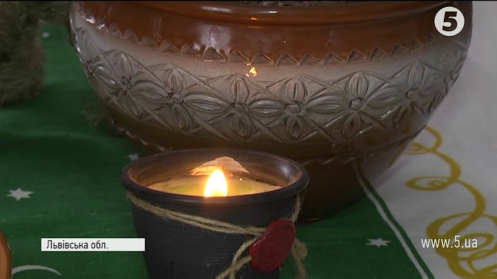 Українські традиції: як готуються до Святвечора на Львівщині
