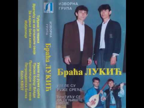 Braca Lukic: Petrovdanska
