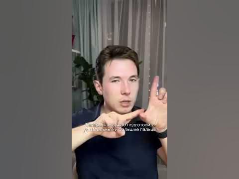 Упражнение - YouTube