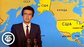 видео: Время. Прожектор перестройки. Эфир 24 августа 1987 картинка: Время. Прожектор перестройки. Эфир 24 августа 1987