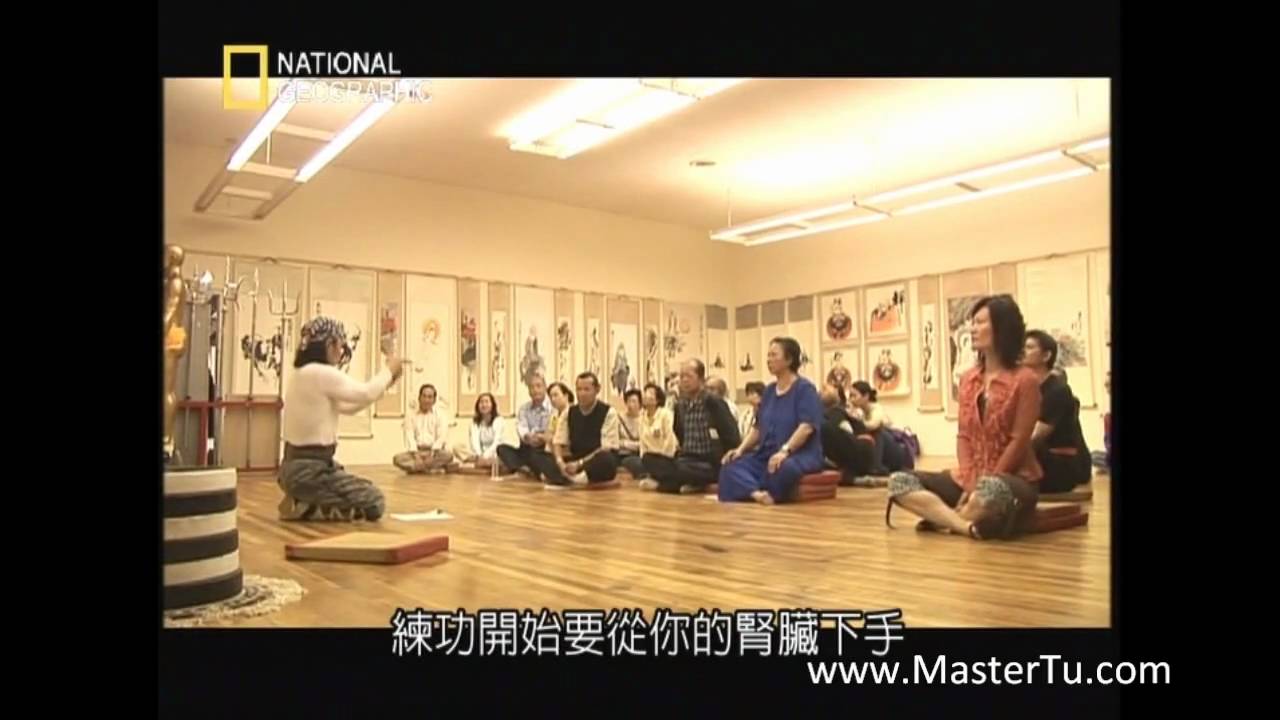 Iron Crotch/Power Qigong/National Geographic/九陽神功/ 99 Qi Gong YouTube