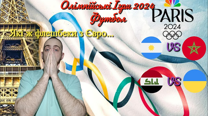 Олімпійські Ігри 2024. Ірак - Україна. Засудили чи не заслужили перемогти?