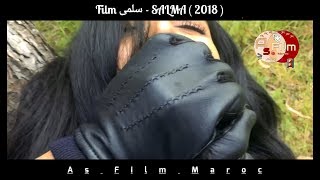 فيلم سلمى - Film Salma