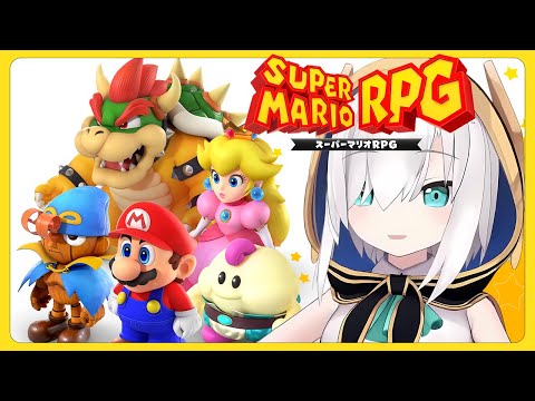 ＃06【スーパーマリオRPG 】最　終　回【アルス・アルマル/にじさんじ】