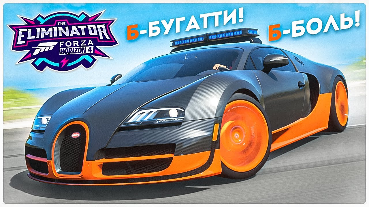 Бугатти это ваг