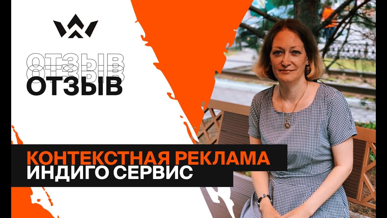 Семинар "5 секретов успешного интернет-магазина" WEB ALTERNATIVE