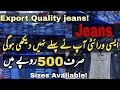 Cheapest Branded Jeans Karachi | Denim Jackets | Vlogs with Ali